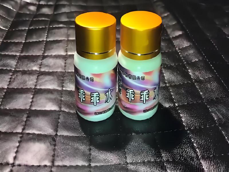 成人催药迷用品7403-aAKr型号